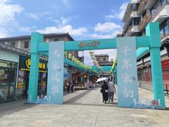 -台州府城(江南长城)