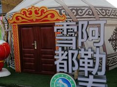 -新疆国际大巴扎