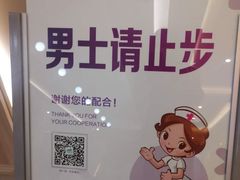 -成都恒博医院·全科检查