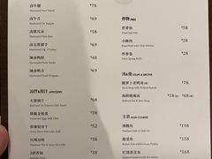 -肆海小川菜酒馆Wine Bistro (青年路店)