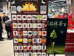 -blt精品超市(KKMALL京基店)