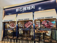 -宁波鄞州印象城