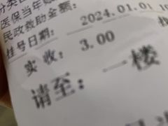 -上海市松江区泗泾医院