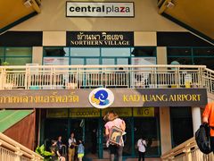 -尚泰清迈机场购物中心