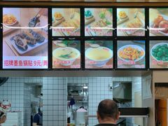 -众品老方子锅贴甜沫(李村店)