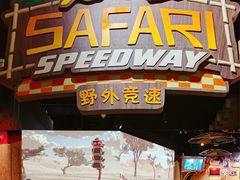 -珠海横琴国家地理探险家中心(创新方)