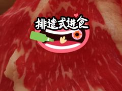 -呷哺呷哺(松江开元店)