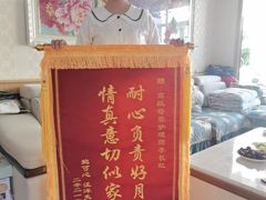 -好孕妈妈月嫂(哈尔滨总店)