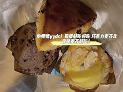 -鲍师傅糕点(观前街店)
