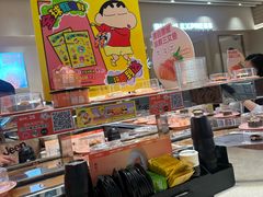 -争鲜回转寿司(东方银座店)