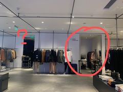 -URBAN REVIVO(欢乐海岸购物中心店)