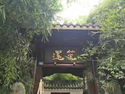 -莲生母婴月子中心(清水河公园店)