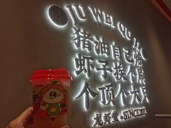 -聚味瞿记·龙虾堂(坡子街店)