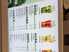 -Yes Lemon就是柠·手打柠檬茶(苏州中心一店)