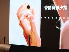 -广州天河合景福朋喜来登酒店