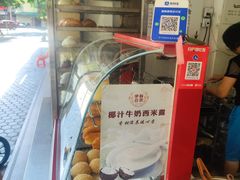 -伊鲜豆浆(福平店)