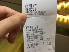 -1点点(芦潮港店)