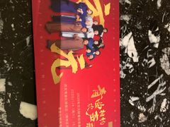 -青曲社相声(易俗街区店)