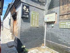 -青州古城