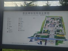 -晋国博物馆