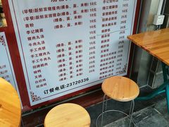 -李记鹅肉粿条