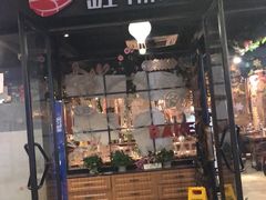 门面-·缸桶屋·韩式牛肋条自助烤肉(西湖D11店)