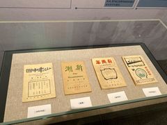 -北京大学赛克勒考古与艺术博物馆