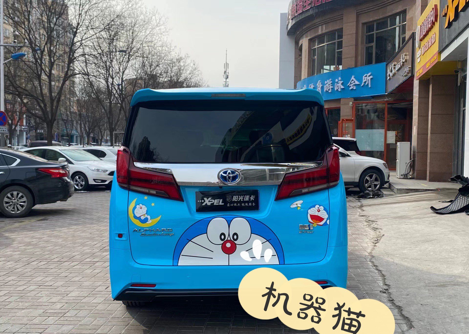 埃尔法改色机器猫汽车彩绘