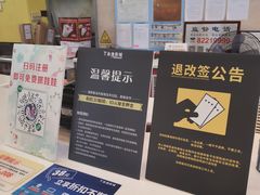 -金逸影城(百信东区店)