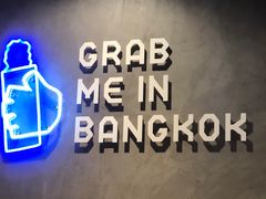 -Croquantchou Zakuzaku