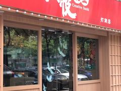 门面-友悦食堂(灯湖店)
