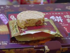 -钜记手信(新马路旗舰店)