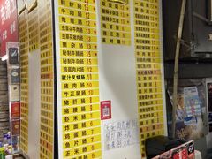 -银记肠粉店(北京路店)