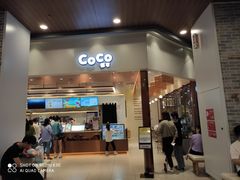 -永旺梦乐城(常熟新区店)
