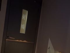 -云领御 • 影院式SPA足道(俊发广场店)