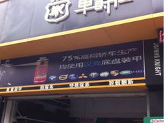 iphone_upload_pic-跃通XPEL超级旗舰店(浦东店)