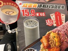 -永和大王(广渠店)