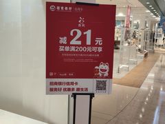 -hotwind热风(丽影广场店)