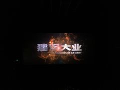 -SFC上影影城(广州店)