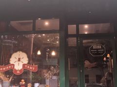门面-Pie Bird(新闸路店)