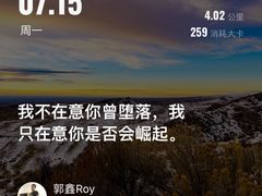 -情侣路