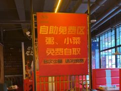 -范家大院(华为店)