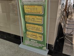 -四川现代医院(武侯院区)