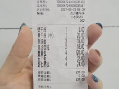 -留芳·文旅古月楼(老街店)