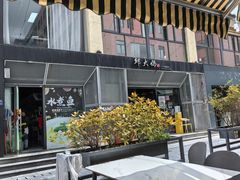 -邱大妈水煮(龙山店)
