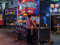 -虎门巷高坎坎烤肉店