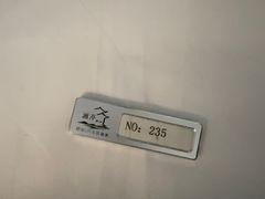 -水墨澜渟足道·SPA·传统(四望亭东关街店)