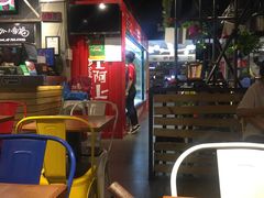 -阿上阿上麻辣香锅&麻辣烫(朝阳蓝色港湾店)