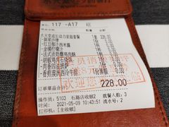 -Aqua Oasis 水天堂(石路天虹店)