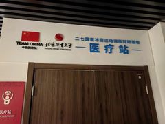 -爱氧森林·日本兴百世SHENPIX微高压氧舱